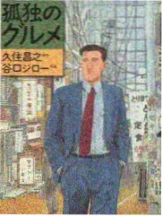 综艺周末开麦条目图